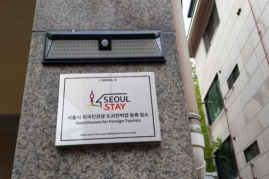 Gyeongbokgung Palace Seochon Christian Home - Foreigner Only Seoul Exterior photo